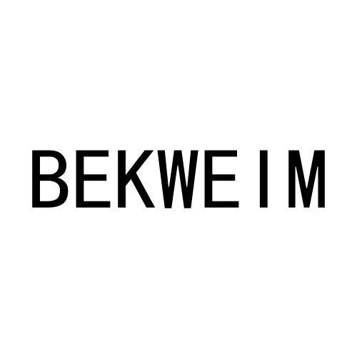 BEKWEIM商标转让