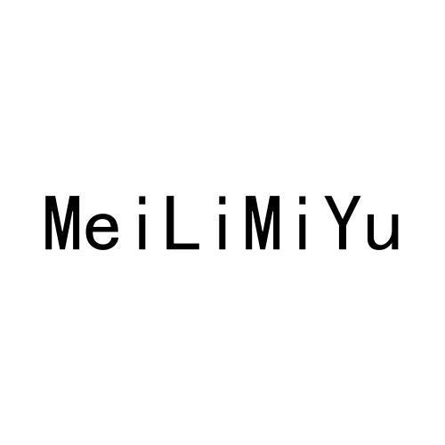 MEILIMIYU商标转让