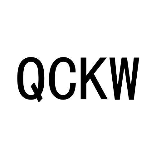 QCKW商标转让