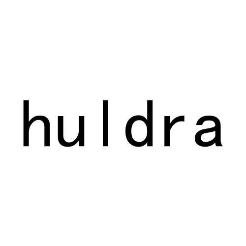 HULDRA商标转让