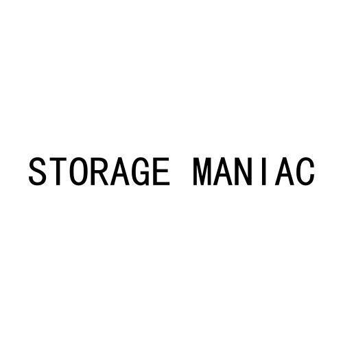 STORAGE MANIAC商标转让