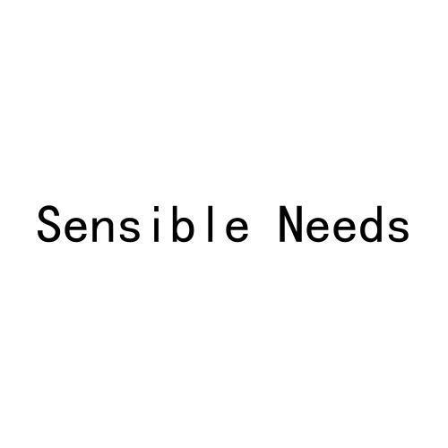 SENSIBLE NEEDS商标转让