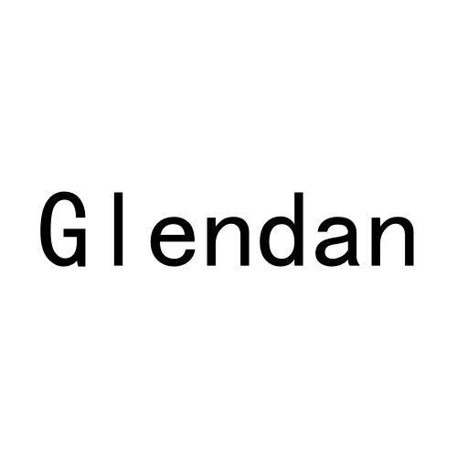 GLENDAN商标转让