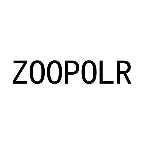 ZOOPOLR商标转让