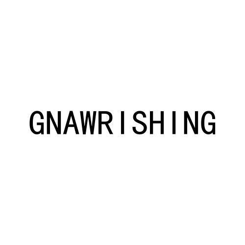 GNAWRISHING商标转让