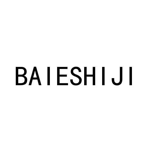 BAIESHIJI商标转让