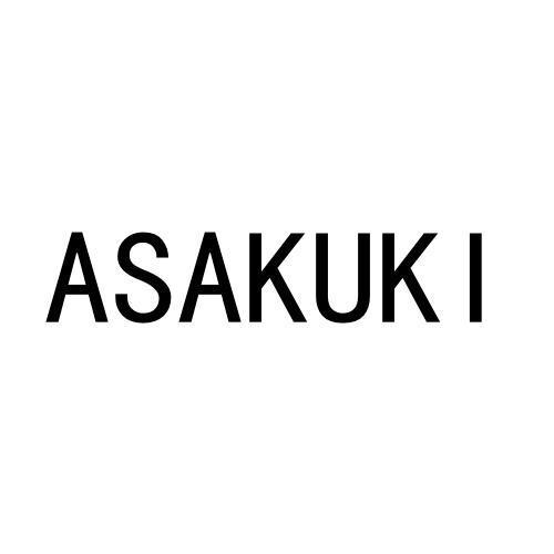 ASAKUKI商标转让