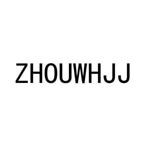 ZHOUWHJJ商标转让