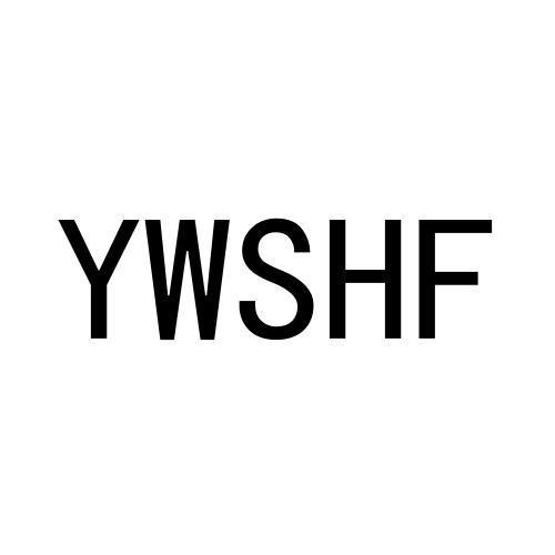 YWSHF商标转让