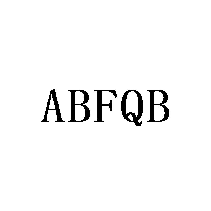 ABFQB商标转让