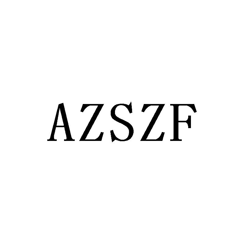 AZSZF商标转让