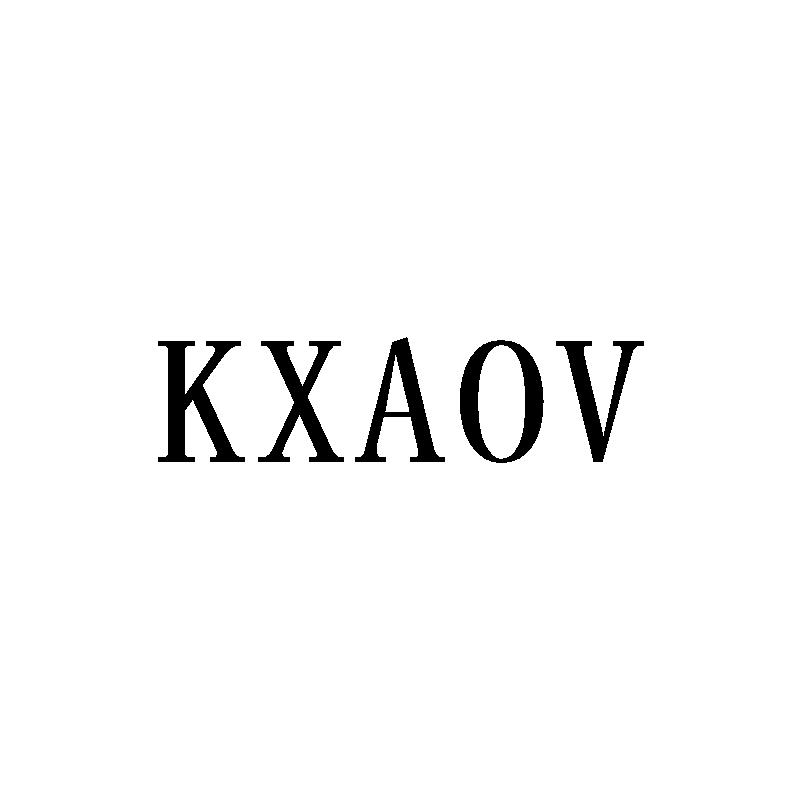 KXAOV商标转让