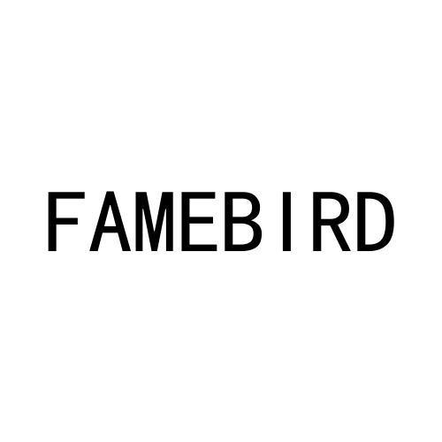 FAMEBIRD商标转让