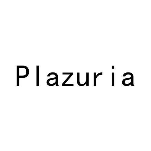 PLAZURIA商标转让