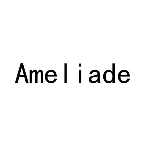 AMELIADE商标转让