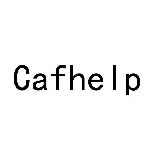 CAFHELP商标转让