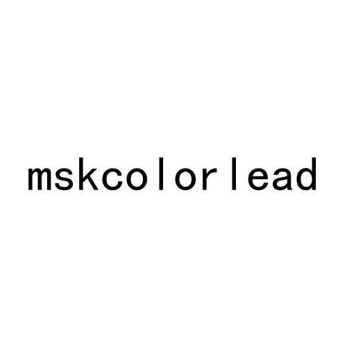 MSKCOLORLEAD商标转让