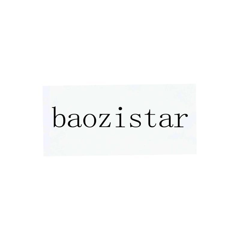 BAOZISTAR商标转让