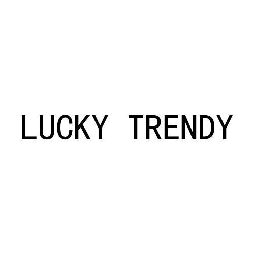 LUCKY TRENDY商标转让