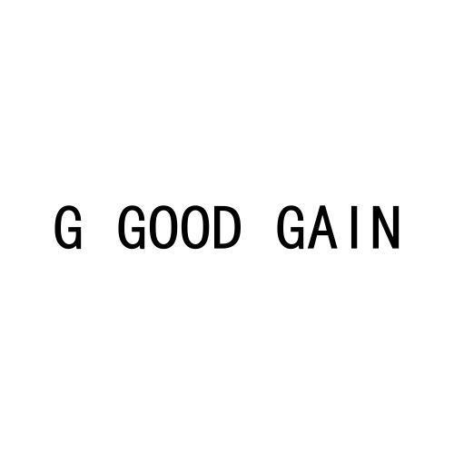 G GOOD GAIN商标转让