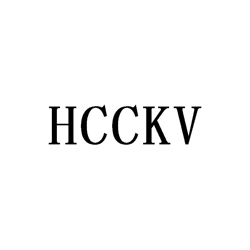 HCCKV商标转让