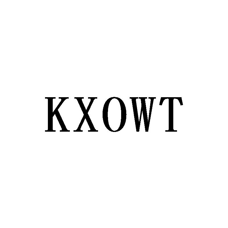 KXOWT商标转让