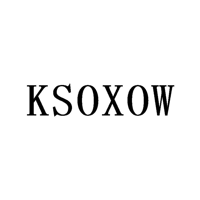 KSOXOW商标转让