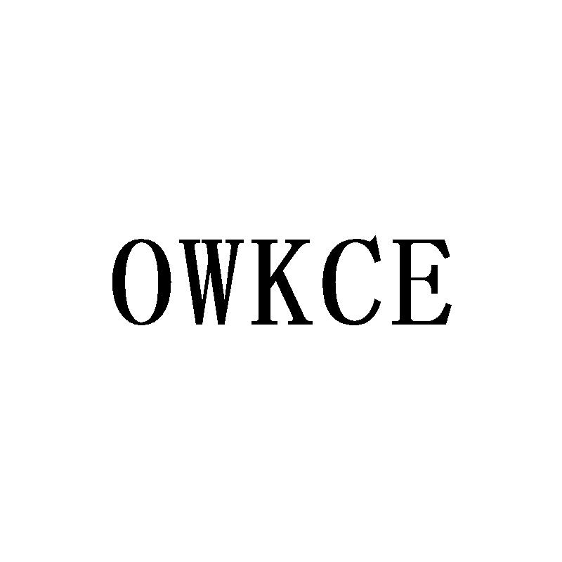 OWKCE商标转让