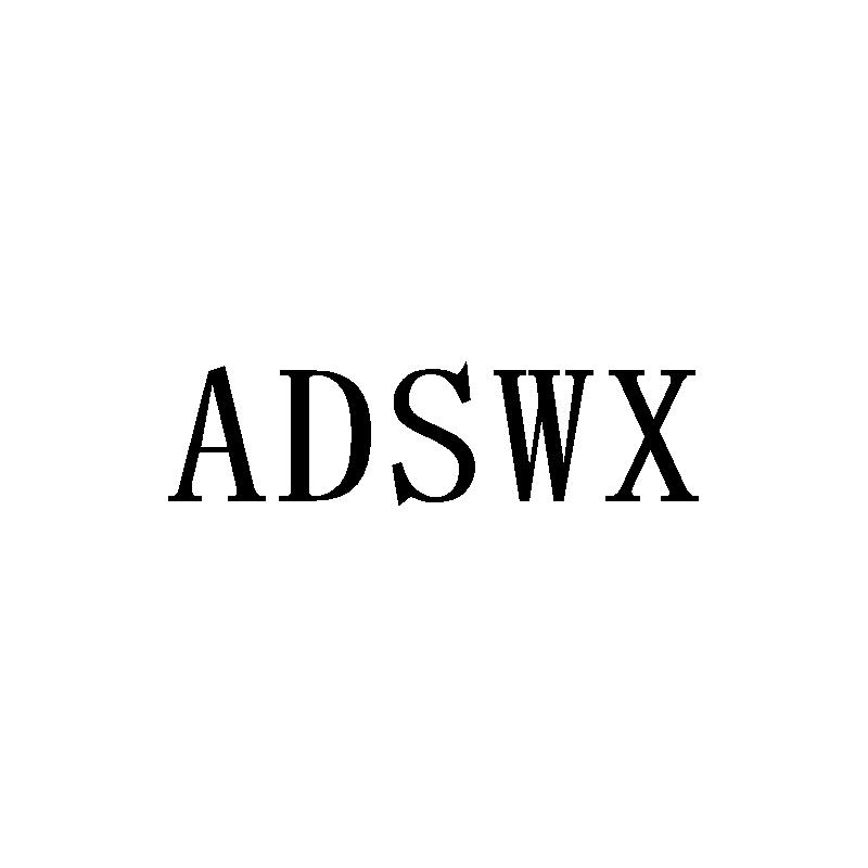 ADSWX商标转让