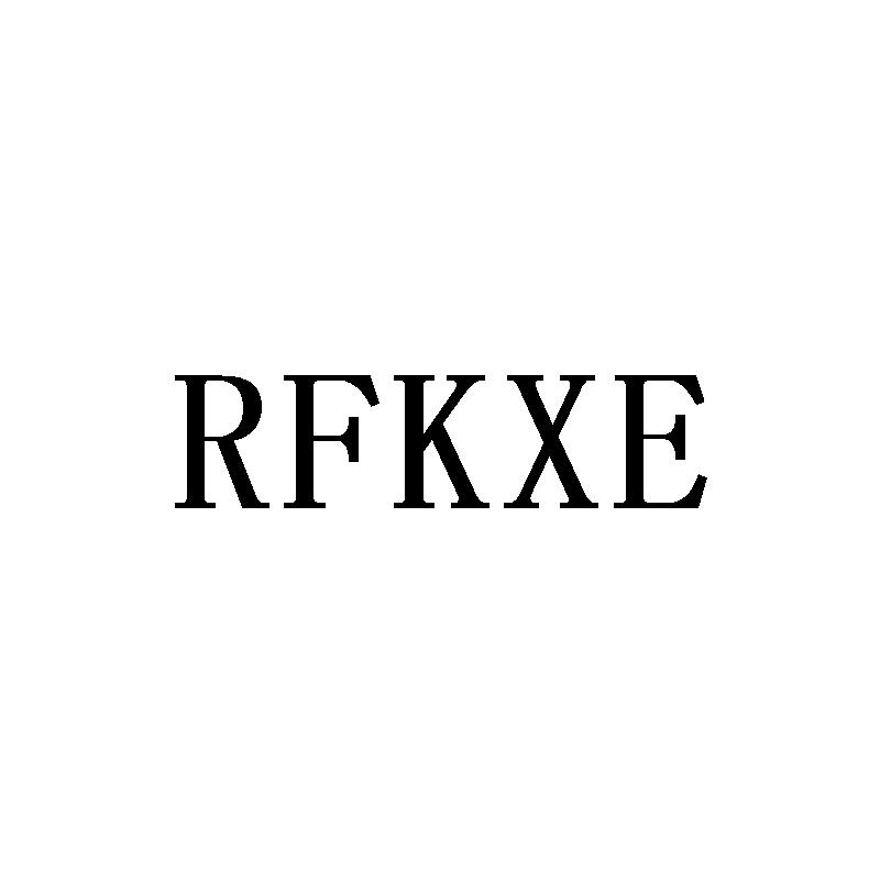 RFKXE商标转让