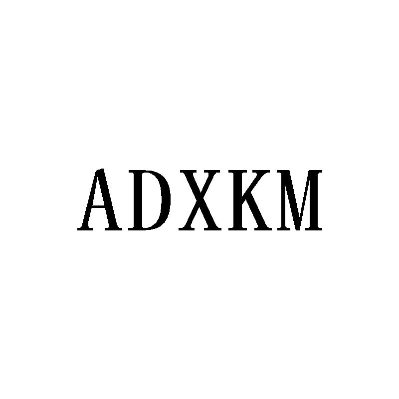 ADXKM商标转让