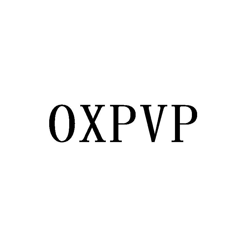 OXPVP商标转让