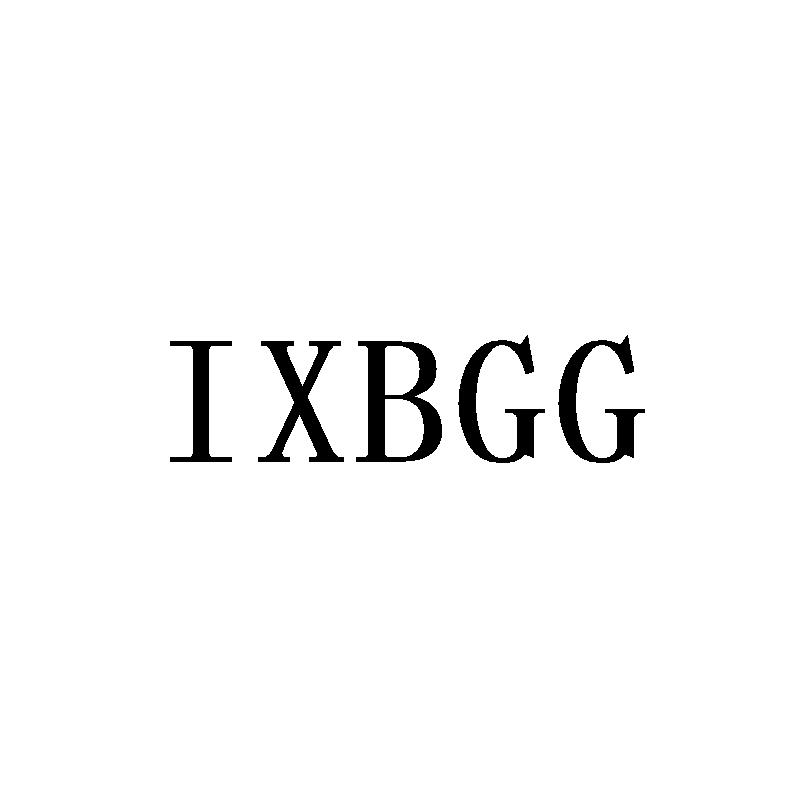 IXBGG商标转让