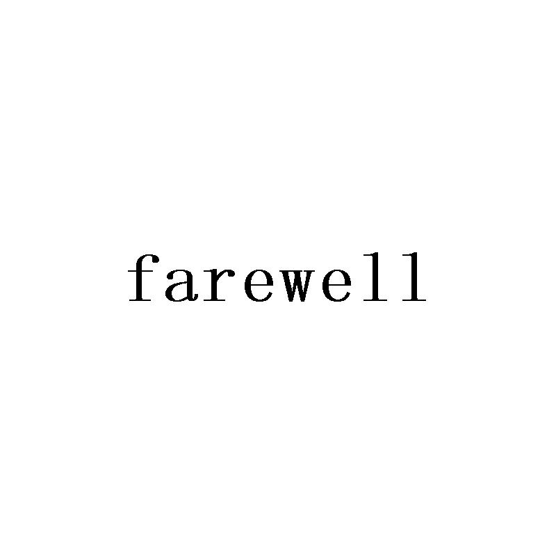 FAREWELL商标转让