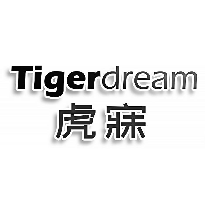 虎寐 TIGERDREAM商标转让