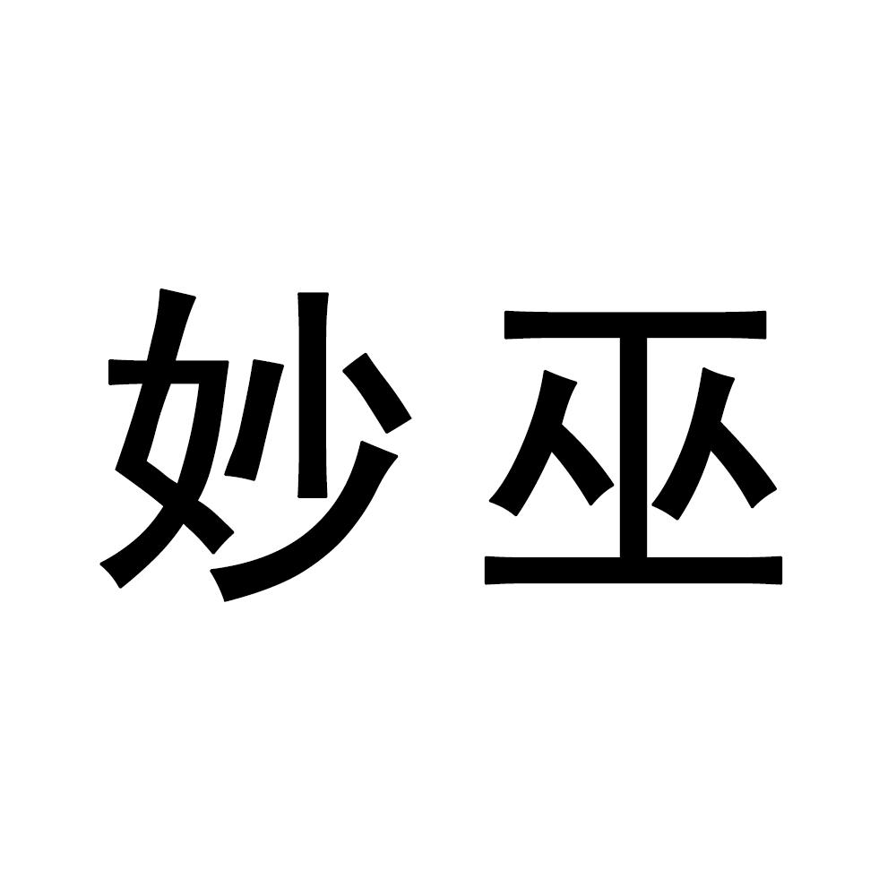 第31类-饲料种籽