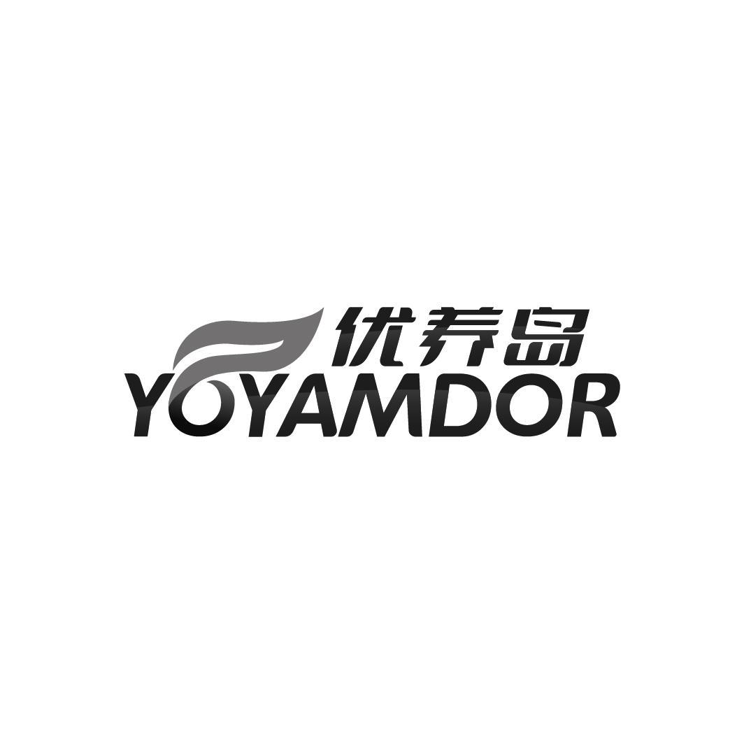 优养岛 YOYAMDOR商标转让