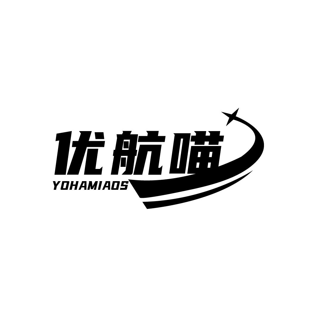 优航喵 YOHAMIAOS商标转让