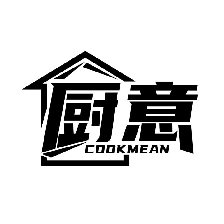 厨意 COOKMEAN商标转让