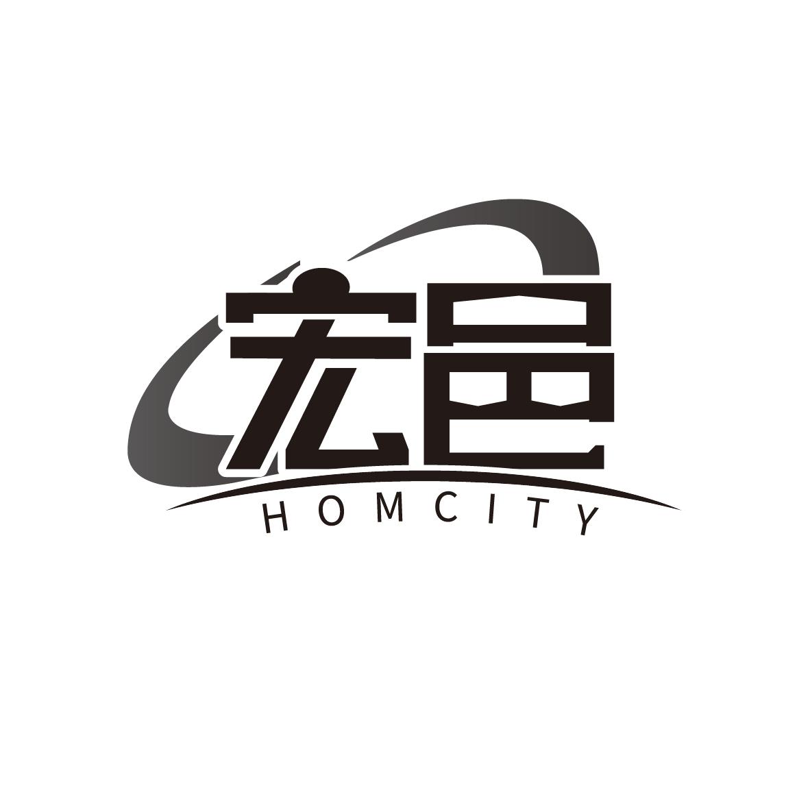 宏邑 HOMCITY商标转让