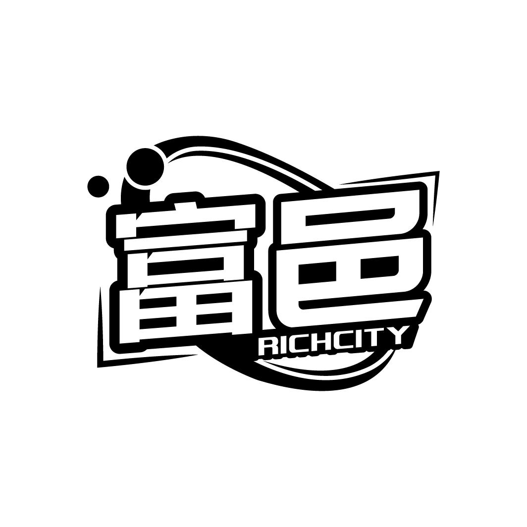 富邑 RICHCITY商标转让