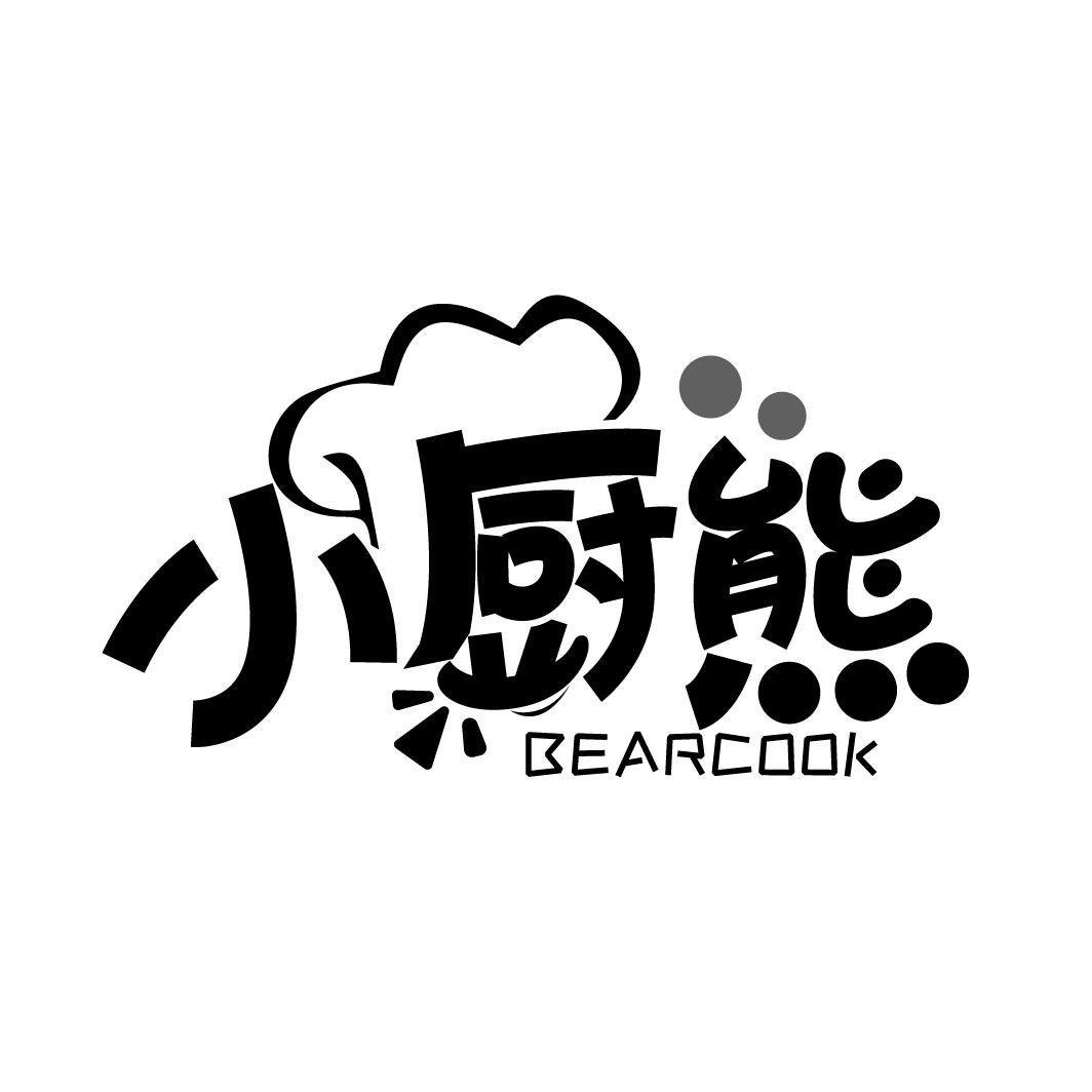 小厨熊 BEARCOOK商标转让