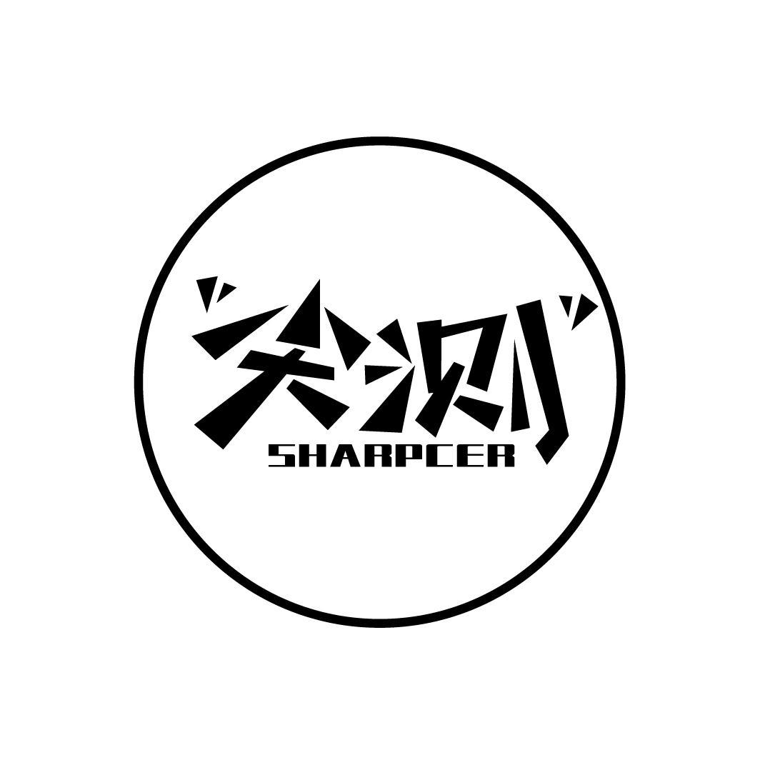 尖测 SHARPCER商标转让