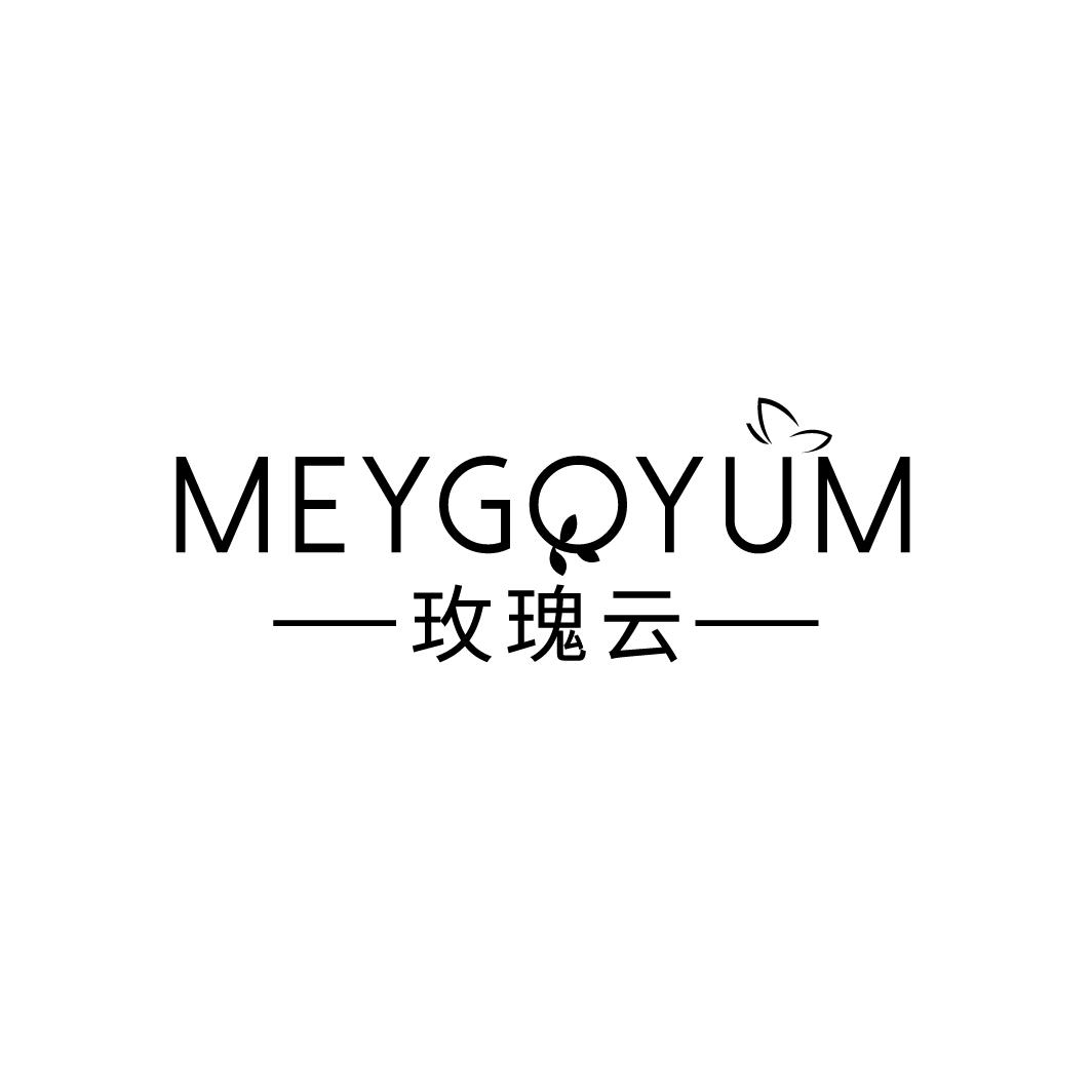 玫瑰云 MEYGOYUM商标转让