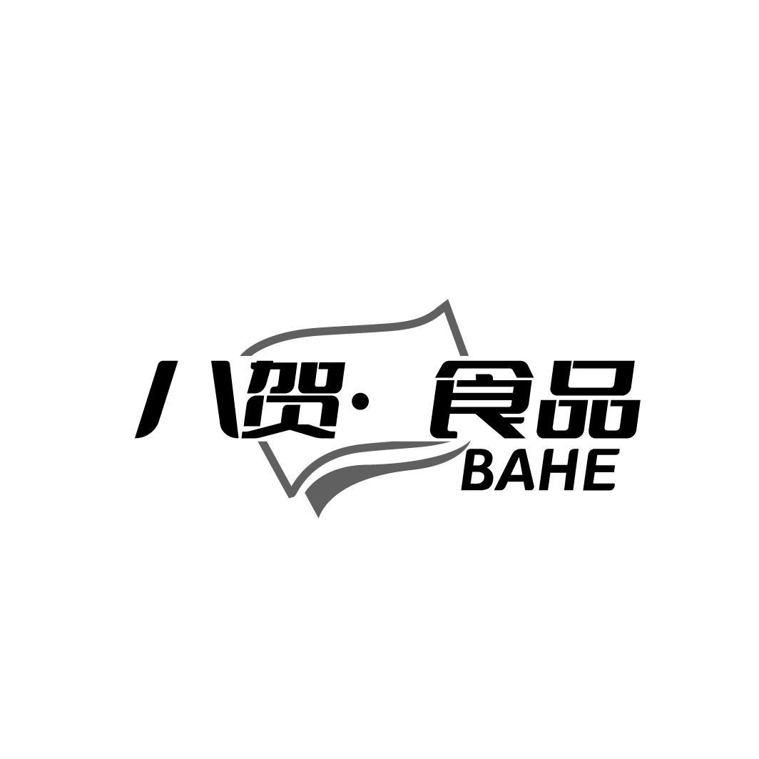 八贺· 食品 BAHE商标转让