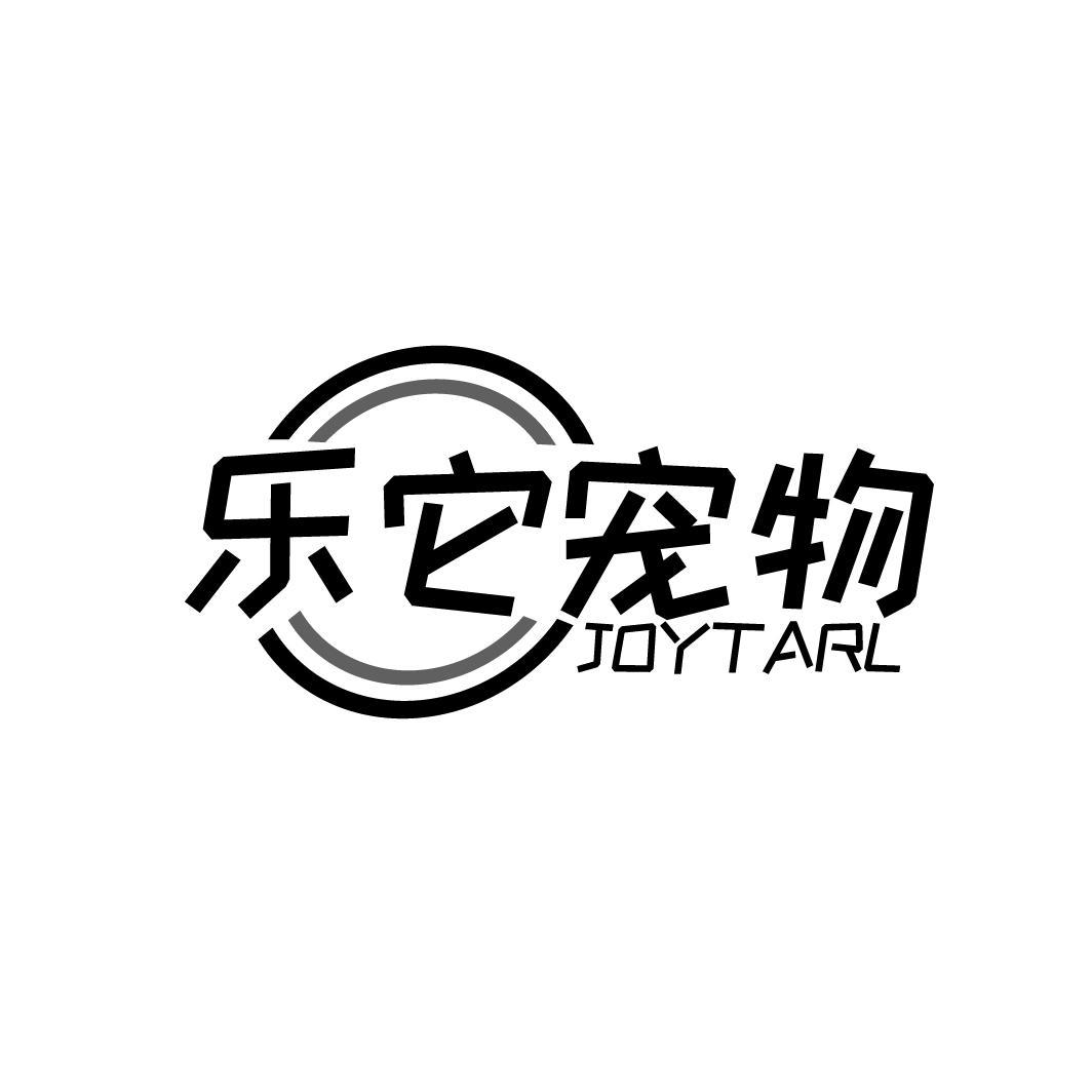 乐它宠物 JOYTARL商标转让