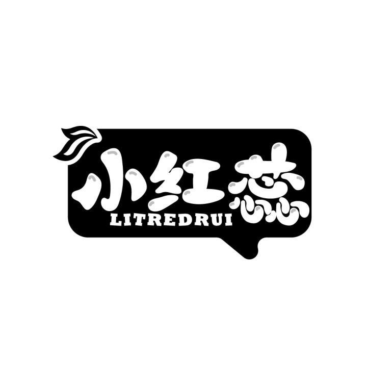 小红蕊 LITREDRUI商标转让