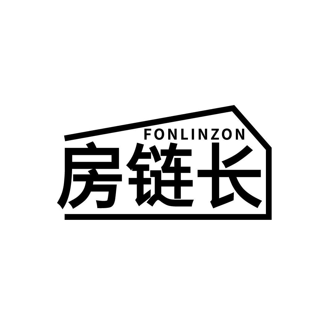 房链长 FONLINZON商标转让