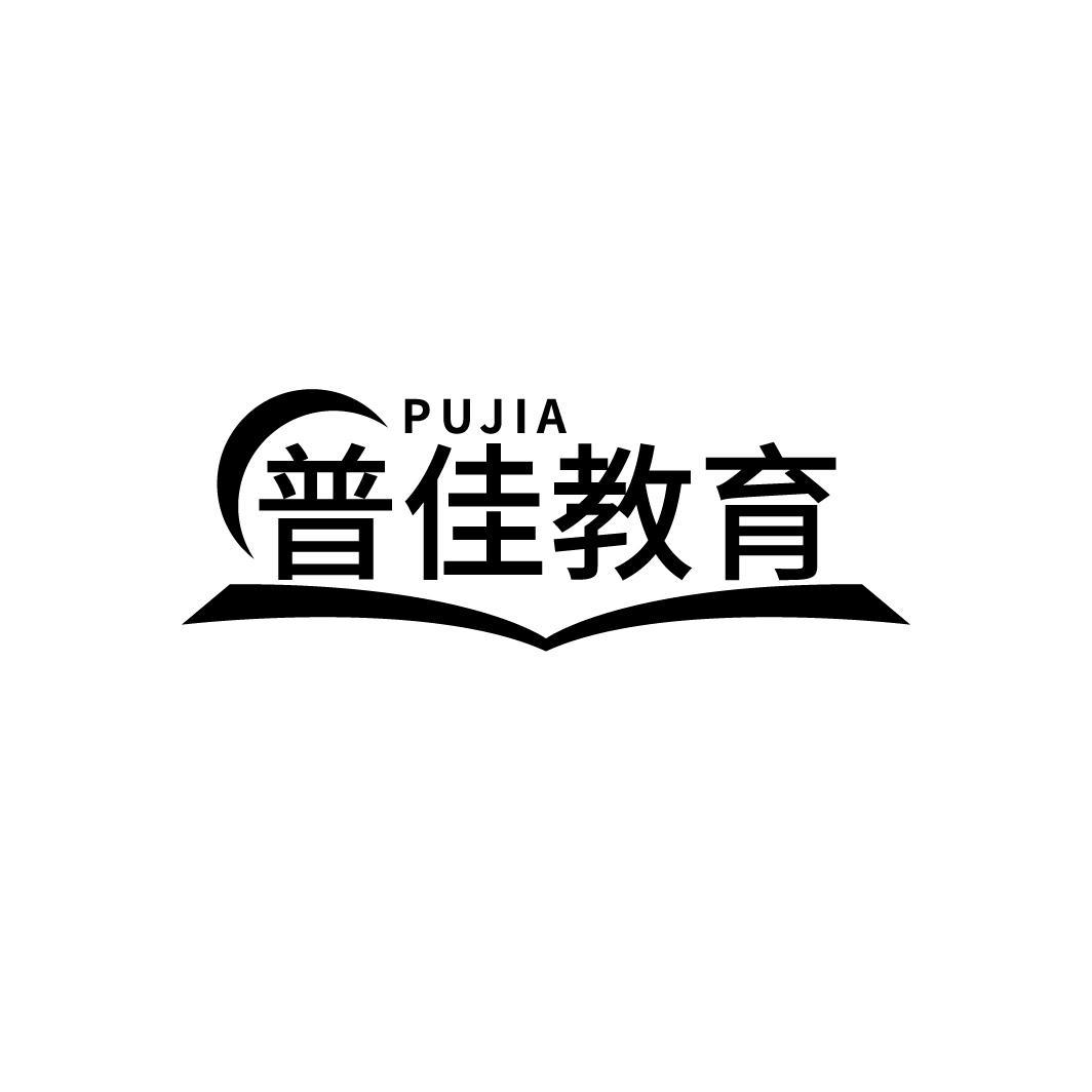 普佳教育 PUJIA商标转让