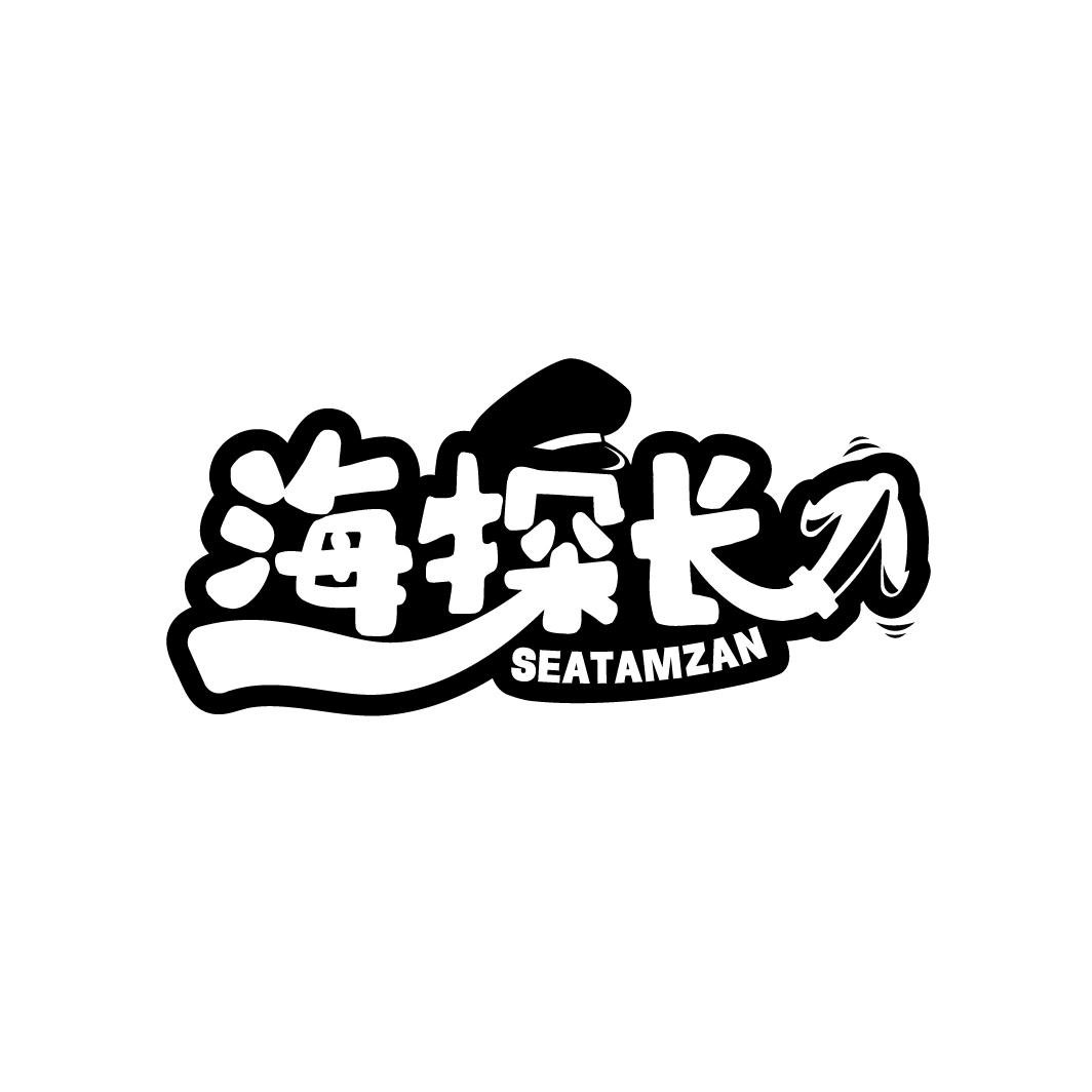 海探长刀 SEATAMZAN商标转让